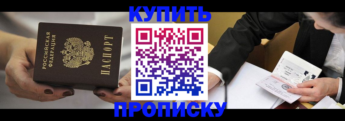 регистрация для дет. сада в Хадыженске