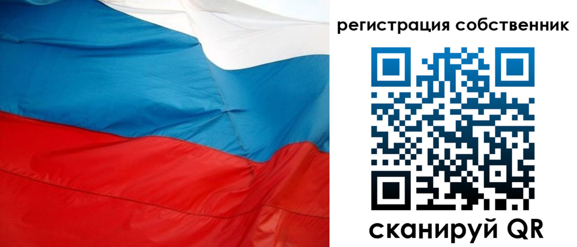 временная регистрация надежно в Хадыженске