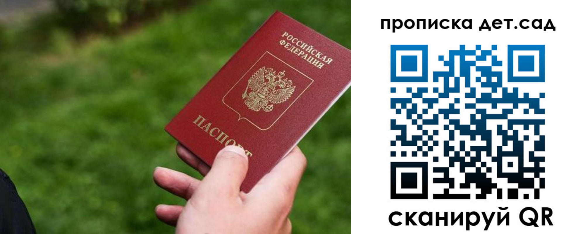 временная регистрация адрес в Хадыженске