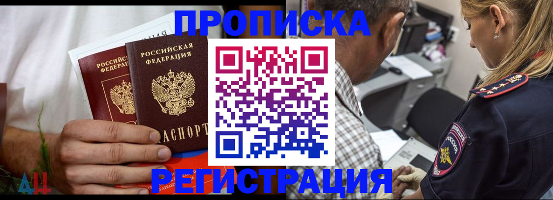 регистрация для дет. сада в Хадыженске