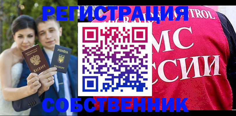 регистрация для дет. сада в Хадыженске