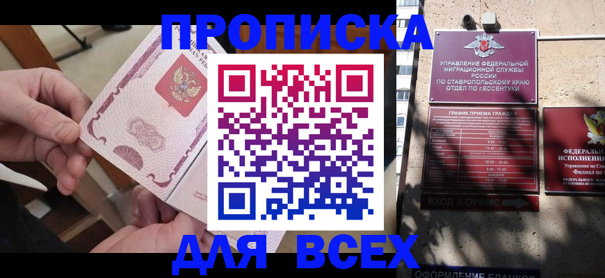 форма 3 в Хадыженске